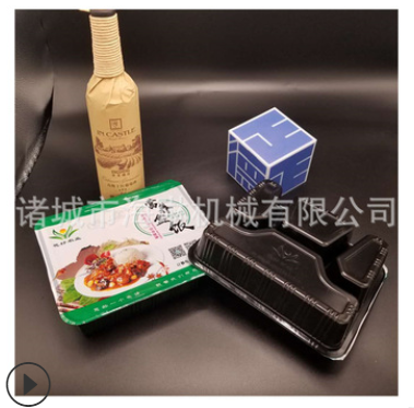 全自动八宝饭真空封口机盐水鸭气调锁鲜包装机梅菜扣肉真空包装机图3