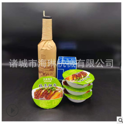 全自动八宝饭真空封口机盐水鸭气调锁鲜包装机梅菜扣肉真空包装机图5