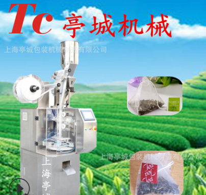 销售自动尼龙三角包茶叶包装机 尼龙三角包内外袋带线带标包装机图3