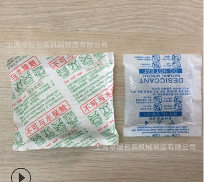 销售自动尼龙三角包茶叶包装机 尼龙三角包内外袋带线带标包装机图5