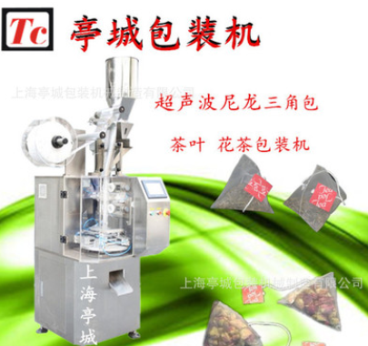 销售三角包多物料茶叶包装机 尼龙三角包包装机 功夫茶包装机图5