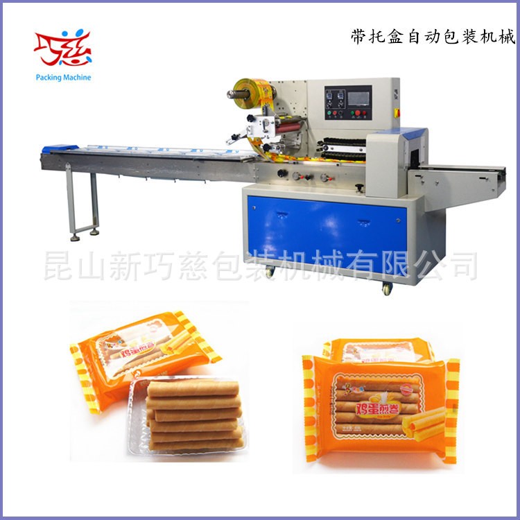 独立小包装|慕尼卡牛奶味涂饰蛋糕包装机|上海巧慈供应枕式包装机图2