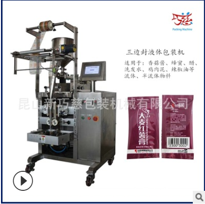 昆山新巧慈工厂甜面酱自动包装机 高速酱料灌装机 上海巧慈自动化图2