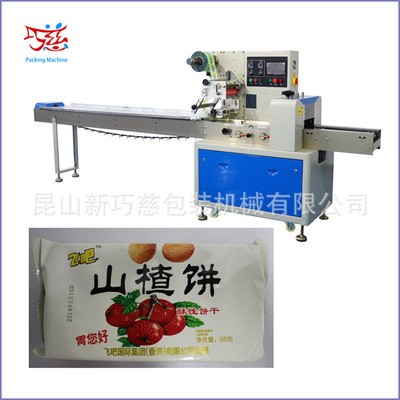 供应坚果榛子全麦饼干小袋包装机 黑可可夹心草莓饼干枕式包装机图2