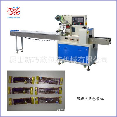 供应坚果榛子全麦饼干小袋包装机 黑可可夹心草莓饼干枕式包装机图4