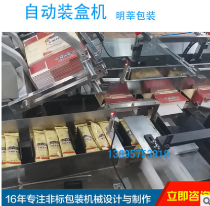 多袋装盒机,咖啡条装盒机,颗料袋装盒机,蜂蜜装盒机图5