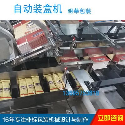 多袋装盒机,咖啡条装盒机,颗料袋装盒机,蜂蜜装盒机图4