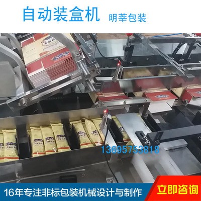 多袋装盒机,咖啡条装盒机,颗料袋装盒机,蜂蜜装盒机图5