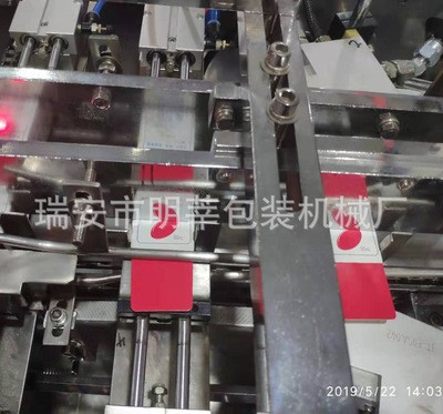 袋子装盒机，化妆品装盒机，食品装盒机，多功能自动包装机械图3