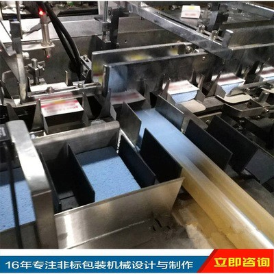 药品包装盒 食品包装机 装盒机 化妆品装盒 咨询13695753818图3