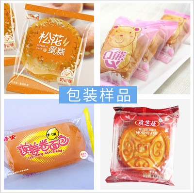 厂家供应KD260/350枕式包装机 月饼包装机 面包包装机图3
