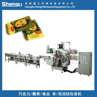 全自动折叠包装机图2