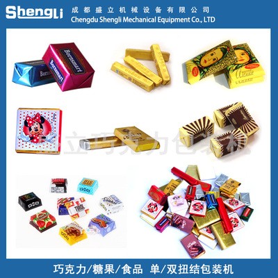 全自动折叠包装机