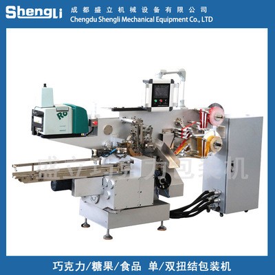 全自动折叠包装机图3