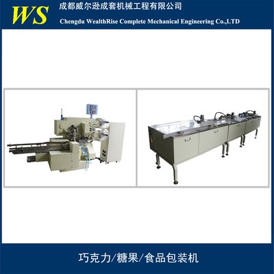 全自动糖果巧克力单扭结顶扭结包装机图3