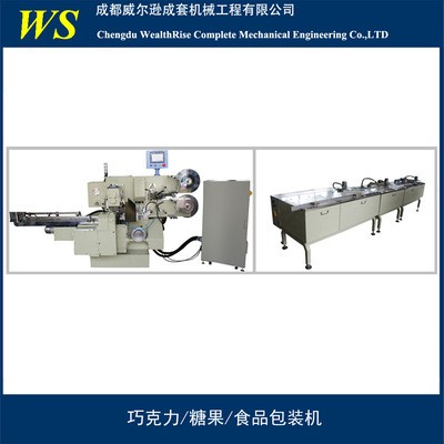 全自动糖果巧克力单扭结顶扭结包装机图2