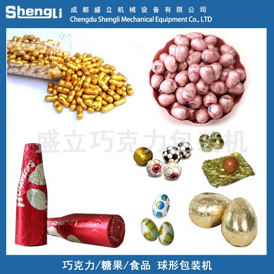 全自动巧克力球刷包包装机工厂直供图3