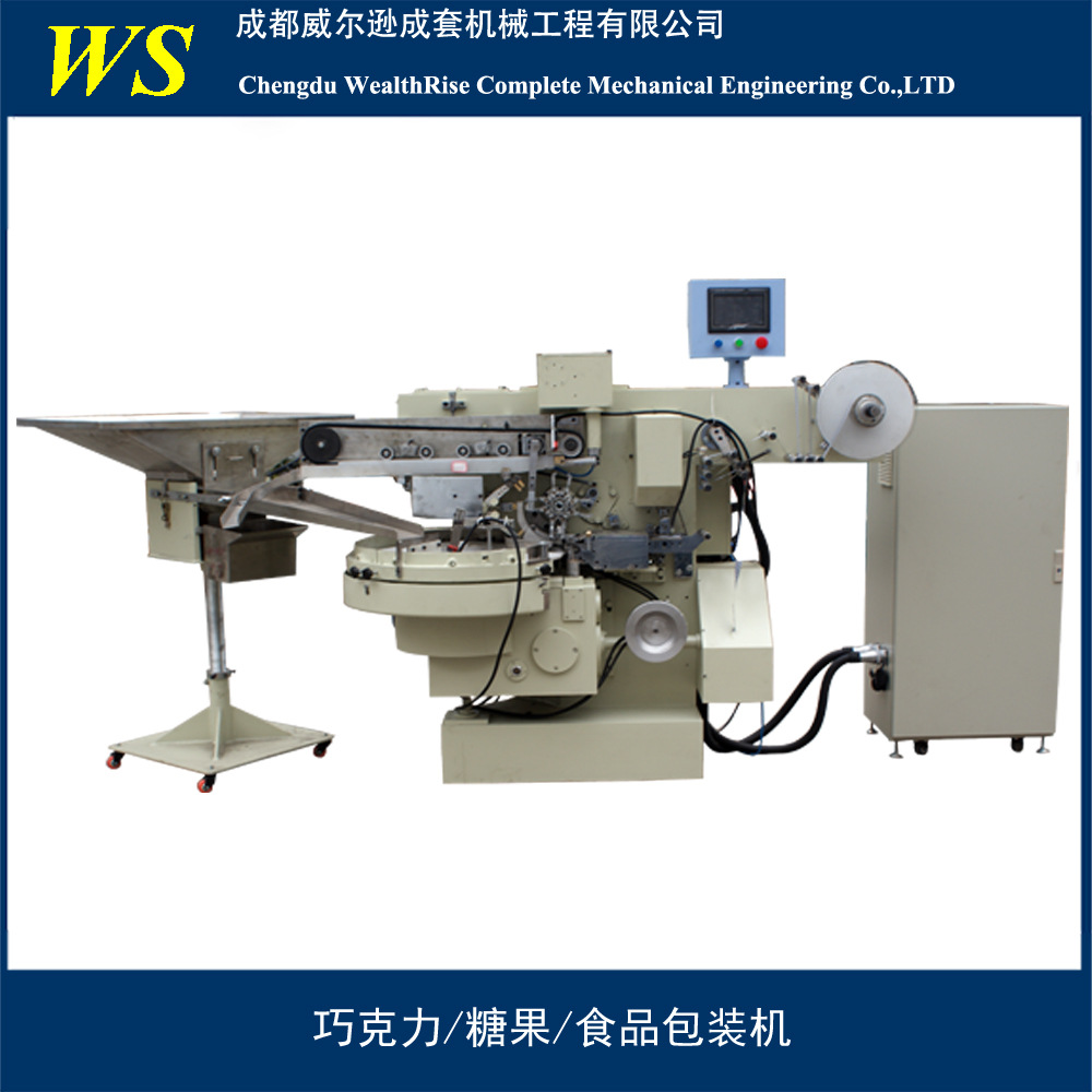 球形巧克力包装机
