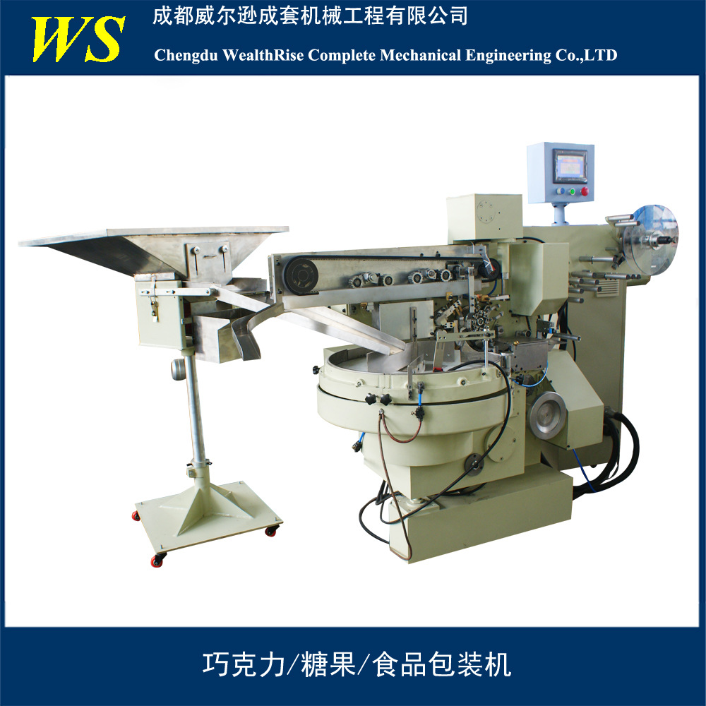 球形巧克力包装机 2