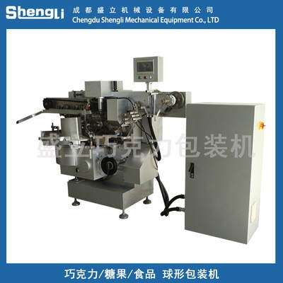 泡脚丸洗涤丸大蜜丸全自动包装机图2