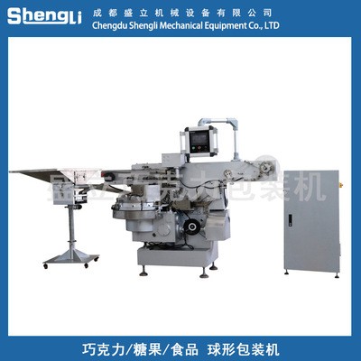 泡脚丸洗涤丸大蜜丸全自动包装机