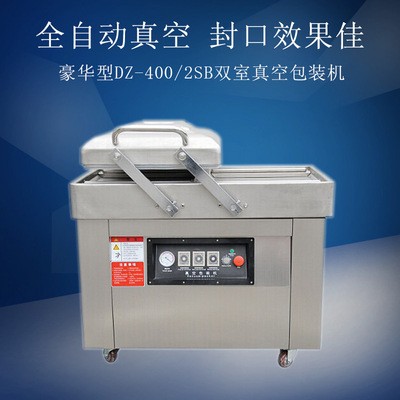 干湿两用商用食品袋真空包装机 DZ-500/2S双室袋装真空包装封口机图2