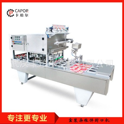 来样定制自动灌装封口机 气调保鲜封口机 快餐盒流水线包装机图4