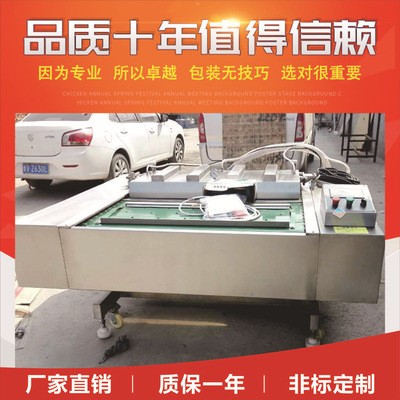 真空保鲜真空包装机 武汉大型真空包装机厂家 滚动式真空机维修图2