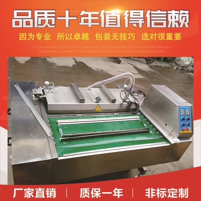 真空保鲜真空包装机 武汉大型真空包装机厂家 滚动式真空机维修图1