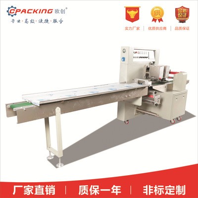 3D眼镜PE膜包装机 食品包装机 外卖餐具包装机 五金日用品包装机图3