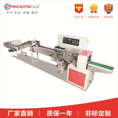 全自动水果上料机 脐橙自动包装机 柠檬包装机 水果自动包装机图2