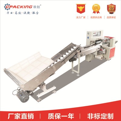 全自动水果上料机 脐橙自动包装机 柠檬包装机 水果自动包装机图3