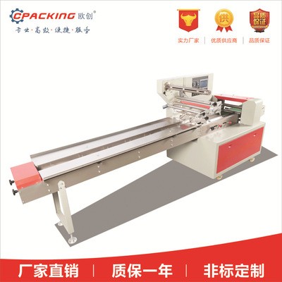 OC-600X果蔬包装机 火腿挂面包装机 口罩包装机 自动装袋包装设备图3