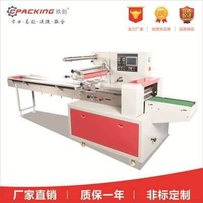 OC-600X果蔬包装机 火腿挂面包装机 口罩包装机 自动装袋包装设备图2