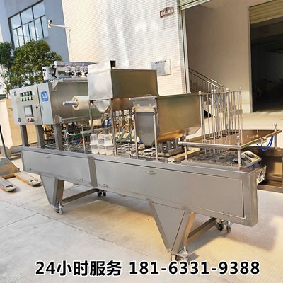 伊佳诺全自动早餐工程用灌装封口生产线 杯装八宝粥灌装封口机图2