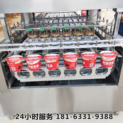 康师傅桶装方便面包装机 杯面自动封口机 纸桶片盖封口机设备厂家图4