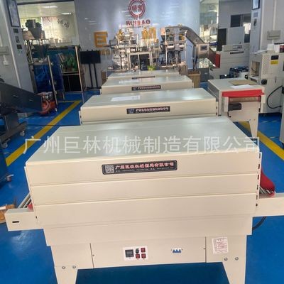 自动收缩包装机收缩膜机塑封机塑封包装机过膜机厂家供应收缩包装图3