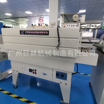 自动收缩包装机收缩膜机塑封机塑封包装机过膜机厂家供应收缩包装图2