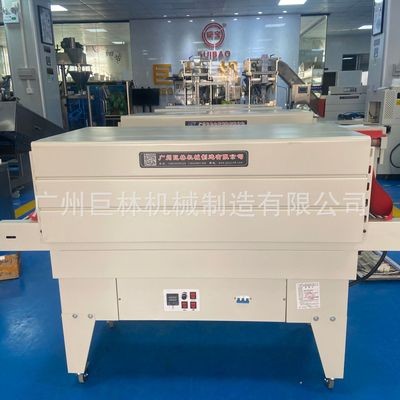 自动收缩包装机收缩膜机塑封机塑封包装机过膜机厂家供应收缩包装图4