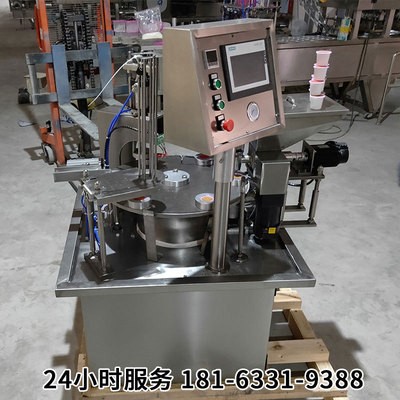 小型圆盘式酸奶灌装封口机，旋转式塑料杯灌装封口机伊佳诺图2