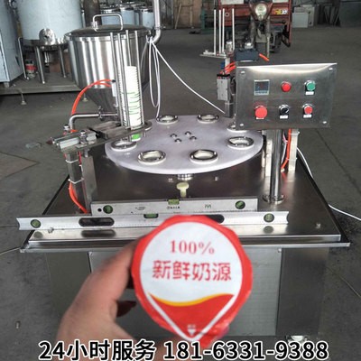 小型圆盘式酸奶灌装封口机，旋转式塑料杯灌装封口机伊佳诺图4