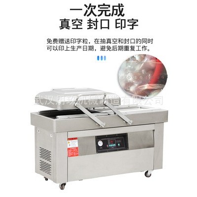 鸡爪真空包装机 泡爪真空包装机 豪华版600双室真空包装机