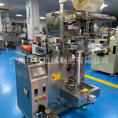 蒜蓉辣酱自动制袋包装酱体包装机自动酱料包装机辣椒酱番茄酱包装图4