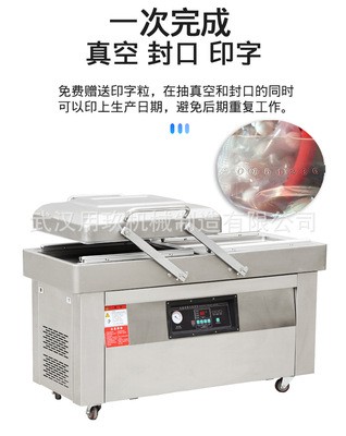 真空包装机 食品真空包装机 蔬菜包装机 全自动真空包装机图5