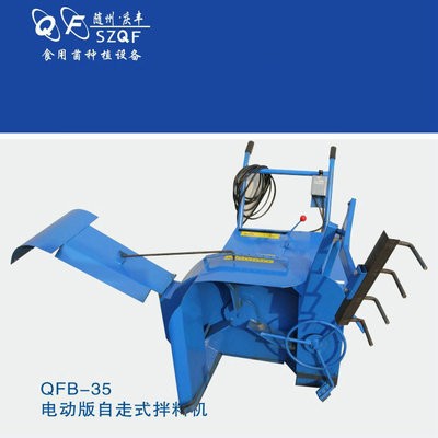 食用菌翻堆 庆丰QFB-35型食用菌自走式拌料机 速度快拌料均匀图2