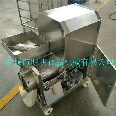 供应鱼肉采肉机厂家批发 鱼肉分离设备 鱼类骨肉分离机厂家图5