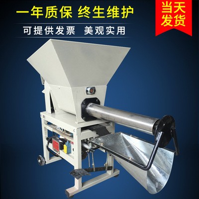 【特价机型】厂家直销食用菌电磁离合平菇香菇装袋机全国招代理图3