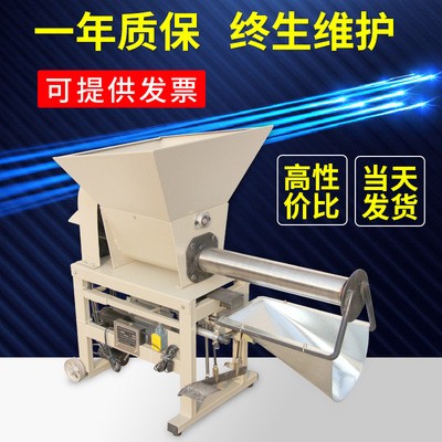 【特价机型】厂家直销食用菌电磁离合平菇香菇装袋机全国招代理图2