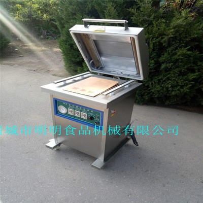 供应单室真空包装机 大米小米杂粮真空包装机 家用真空包装机设备图3