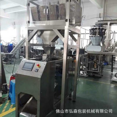 厂家供应立式一体自动定量包装机 定制量杯容积式 单工位给袋机图4